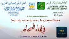 Journée ouverte avec les journalistes