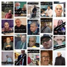 Liste des décédés par Covid