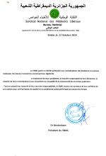 Communiqué de soutien du SNML à la grève des étudiants en Sciences Médicales